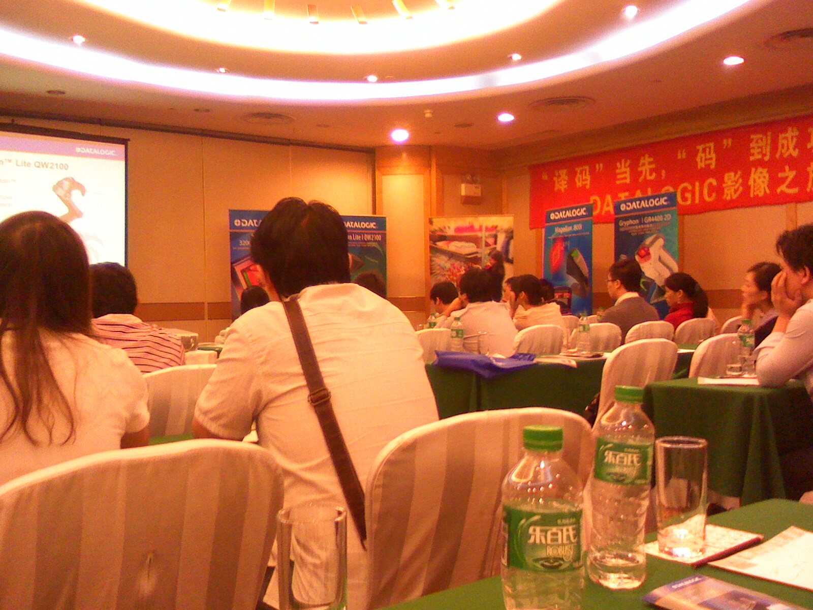 東莞立象參加2011年11月DATALOGIC中國(guó)四大城市新品發(fā)布會(huì)（廣州站）