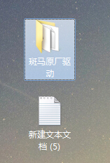 斑馬條碼打印機驅動通用安裝教程(圖文)