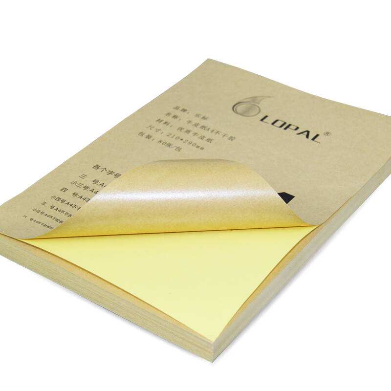 timg (2).jpg 紙箱標簽