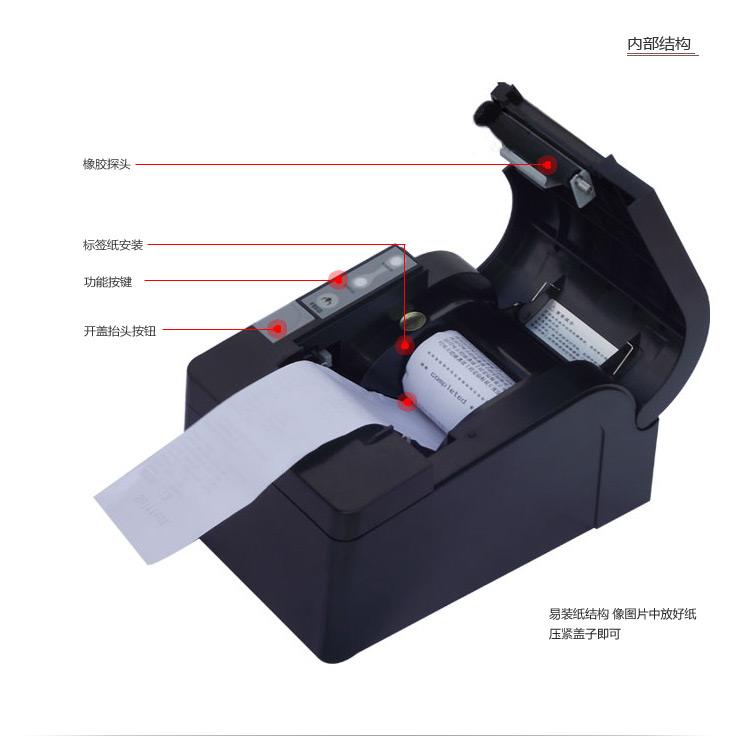 條碼打印機該選用哪一種打印方式？