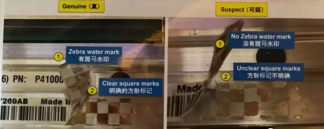 斑馬打印頭如何辨別真假呢？